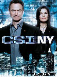CSI: Место преступления: Нью-Йорк  смотреть онлайн бесплатно