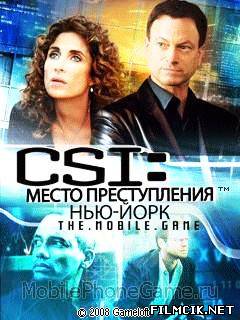 сборник сериала CSI: Место преступления: Нью-Йорк онлайн