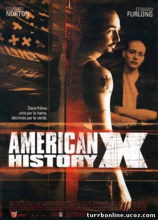 Американская история Х 1998 смотреть онлайн