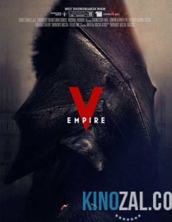 Empire V 2017 смотреть онлайн