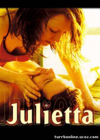 Джульетта / Julietta  смотреть онлайн бесплатно