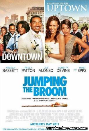 Испытание свадьбой / Jumping the Broom  смотреть онлайн