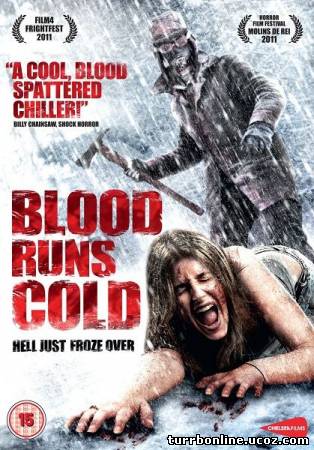 Холодная кровь / Blood Runs Cold  смотреть онлайн