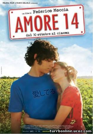Аморе / Amore 14  смотреть онлайн бесплатно