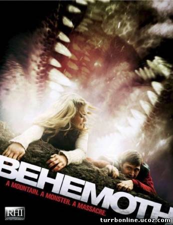Бегемот / Behemoth  смотреть онлайн