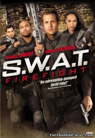 S.W.A.T.: Огненная буря / S.W.A.T.: Firefight  смотреть онлайн