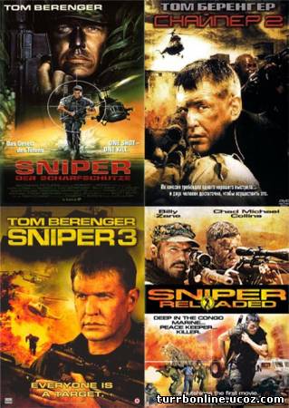 Снайпер 1,2,3,4,5 1993-2014 смотреть онлайн
