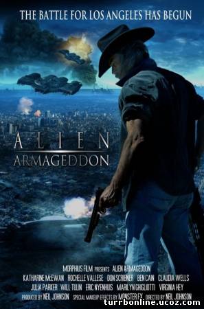 Армагеддон пришельцев / Alien Armageddon  смотреть онлайн