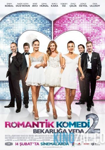 Романтическая комедия 1,2 2010-2013 смотреть онлайн