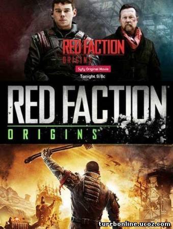 Красная Фракция: Происхождение / Red Faction: Origins  смотреть онлайн бесплатно