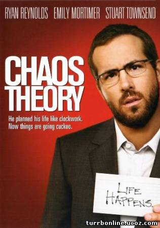Теория хаоса / Chaos Theory  смотреть онлайн