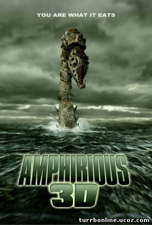 Амфибиус 3D / Amphibious 3D  смотреть онлайн