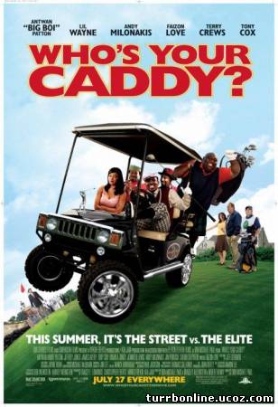 Кто твой Кэдди? / Who's Your Caddy?  смотреть онлайн