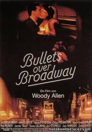 Пули над Бродвеем / Bullets Over Broadway  смотреть онлайн