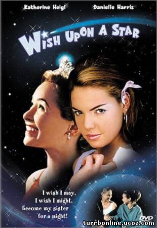 Загадай желание / Wish Upon a Star  смотреть онлайн