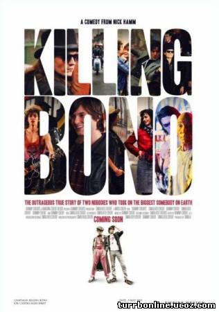 Убить Боно 2011 смотреть онлайн бесплатно
