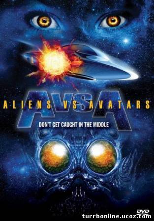 Чужие против аватаров / Aliens vs. Avatars  смотреть онлайн