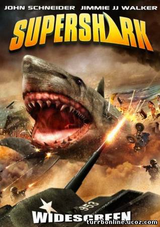 Супер-акула / Super Shark  смотреть онлайн