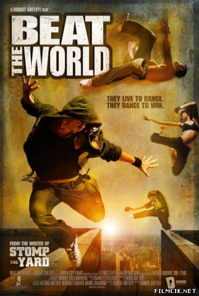 Танцы Улиц 2: Зажечь Мир 2011 смотреть онлайн