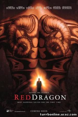 Красный Дракон / Red Dragon  смотреть онлайн бесплатно