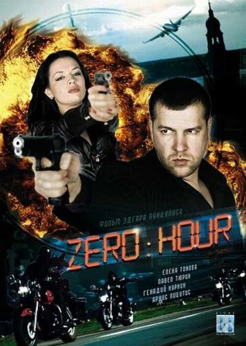 Час Zero 2011 смотреть онлайн бесплатно