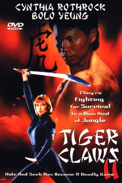 Коготь тигра 2 1996 смотреть онлайн бесплатно