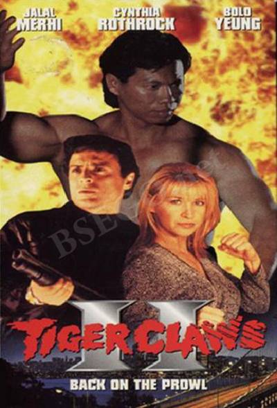 Коготь тигра 1991 смотреть онлайн