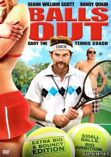 Гари, тренер по теннису 2008 смотреть онлайн