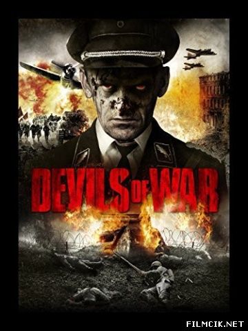 Дьяволы войны 2013 смотреть онлайн бесплатно