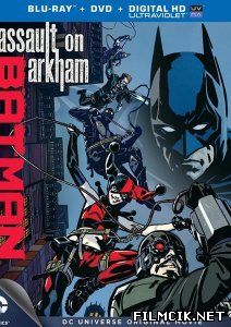 Бэтмен: Нападение на Аркхэм  смотреть онлайн бесплатно