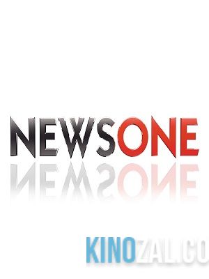 NewsOne  смотреть онлайн бесплатно