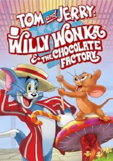 Том и Джерри: Вилли Вонка и шоколадная фабрика  смотреть онлайн бесплатно